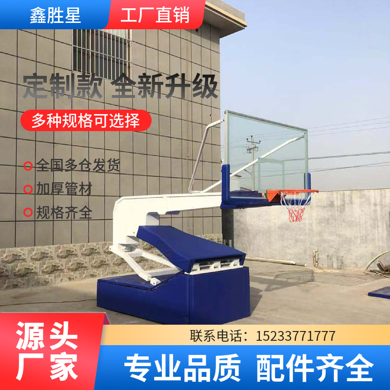 盘锦市升降篮球架地埋篮球架 - 哪里好