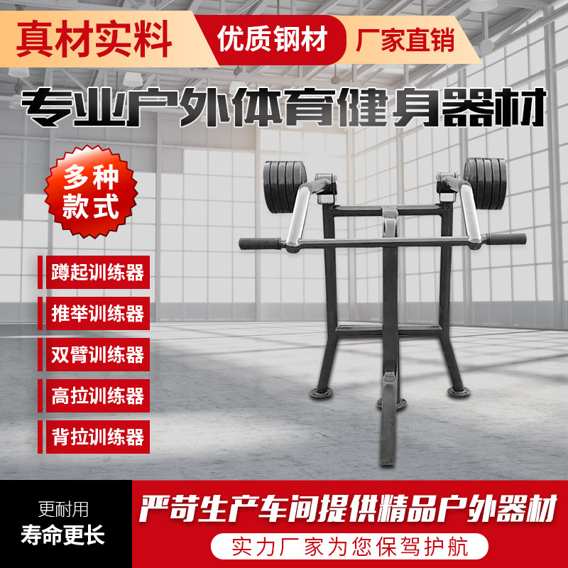 盘锦市户外健身器材升降篮球架 - 哪里好