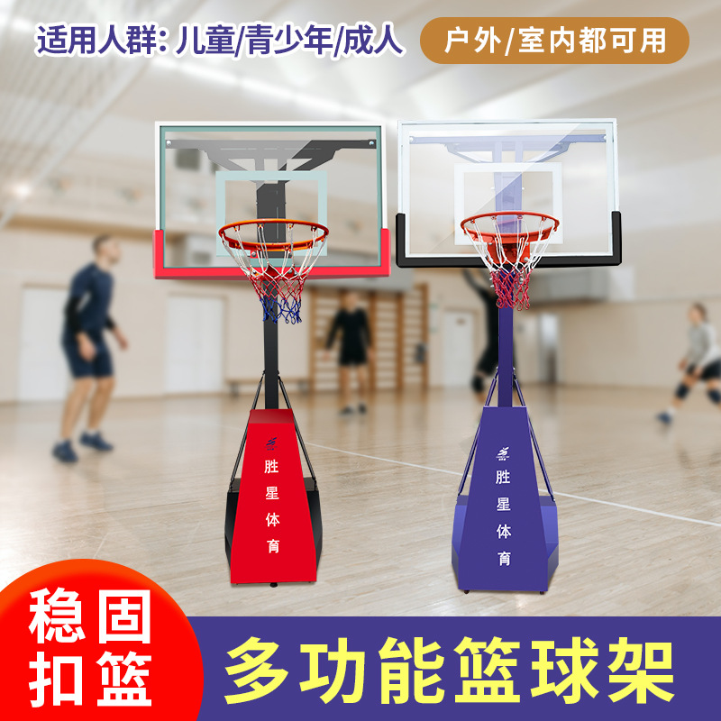 盘锦市AI智能健身器材篮球架 - 推荐