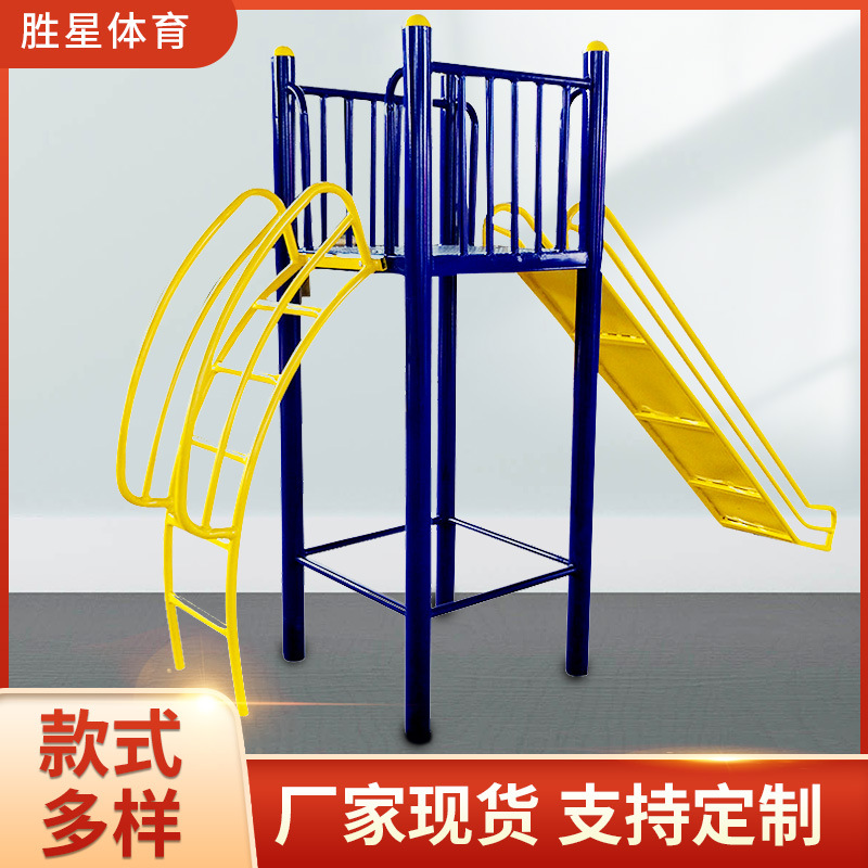 盘锦市社区健身器材室外健身路径 - 一站式服务