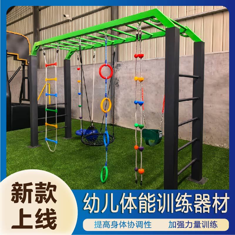 盘锦市公园健身器材升降篮球架 - 排名